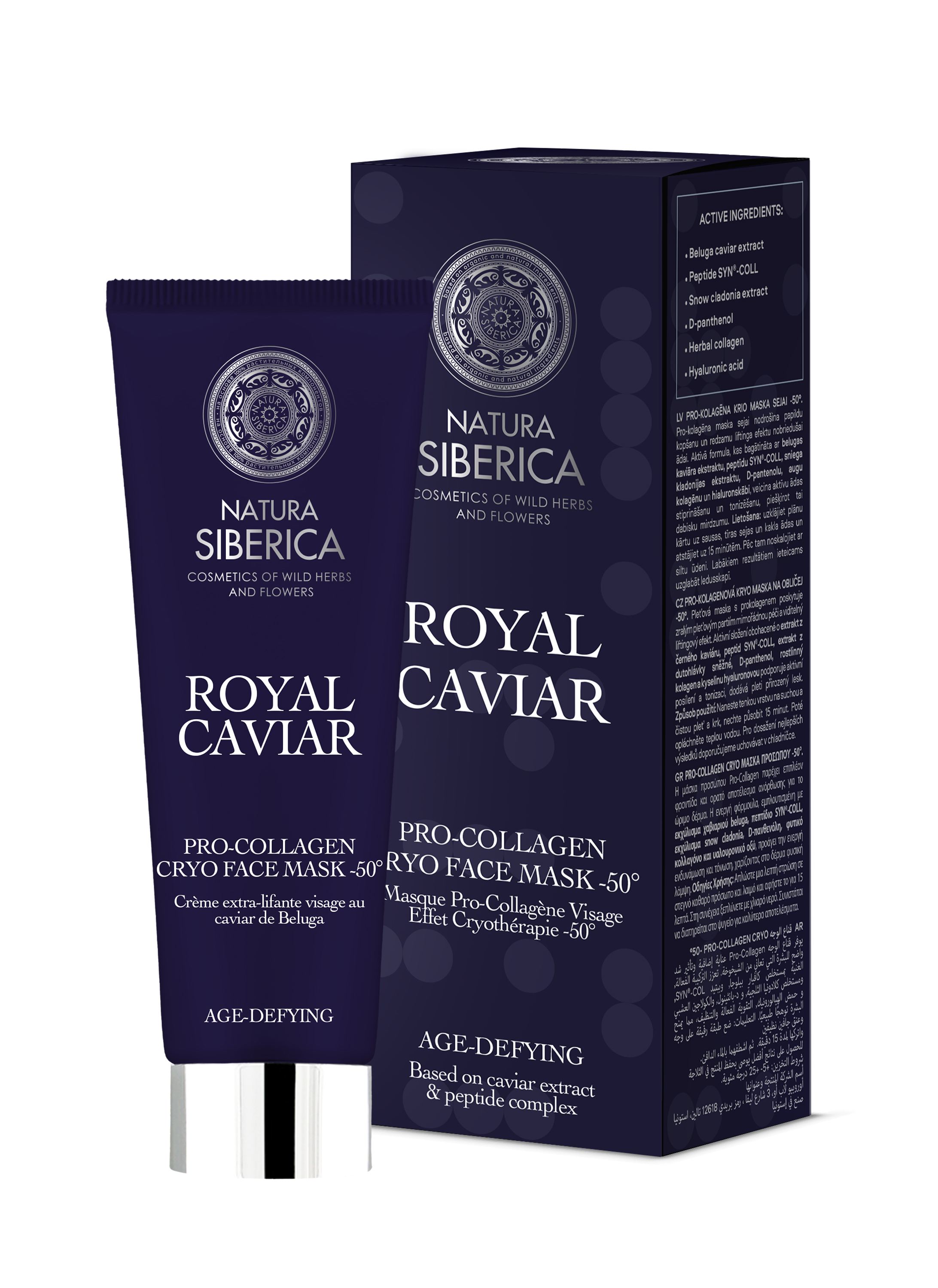 ROYAL CAVIAR PROCOLLAGEN CRYO FACE MASK 50°
